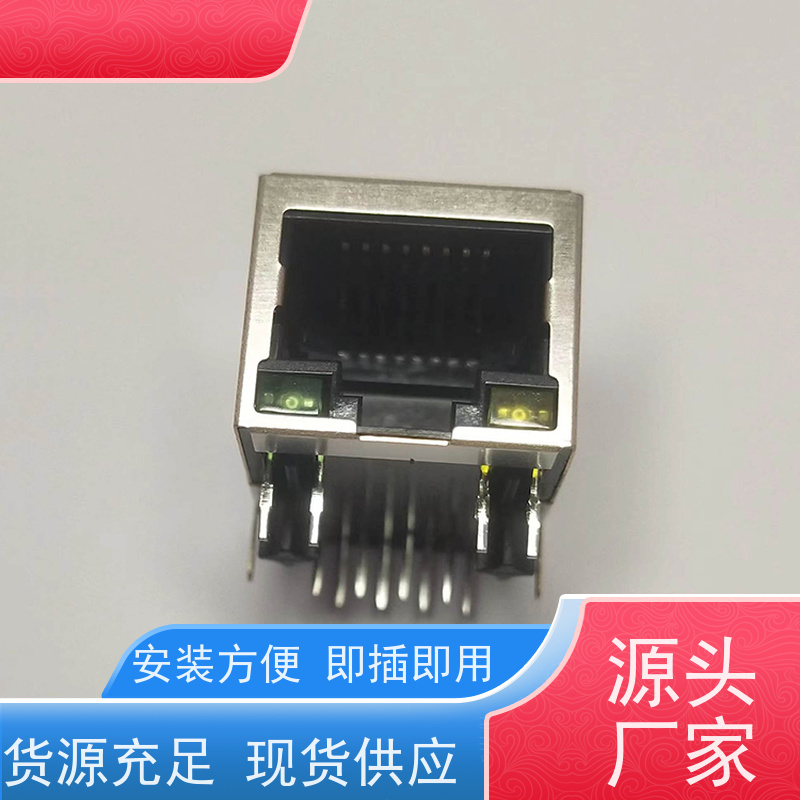 RJ45接口 RA19013H02GA 带灯无灯 电信光纤端口 网络变压器