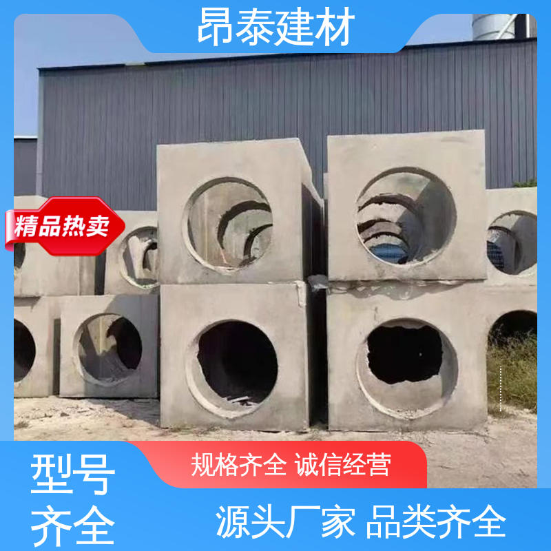 预制检查井 做工精细 适合各种环境使用 雨水污水井 昂泰建材