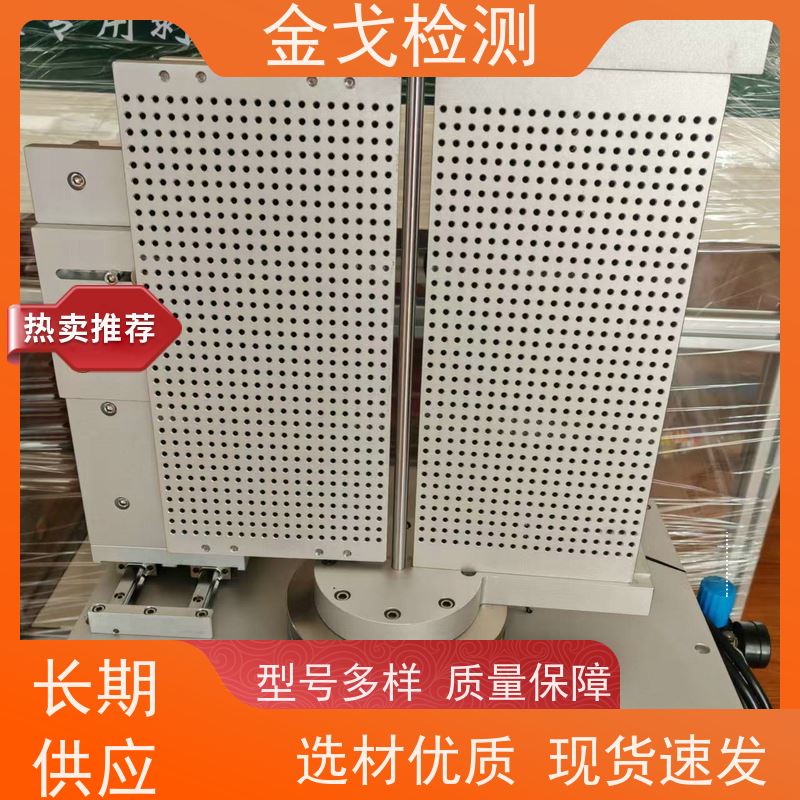 金戈检测 手机数码产品折弯试验机 视其龟裂 坚韧 稳定 按需求定制