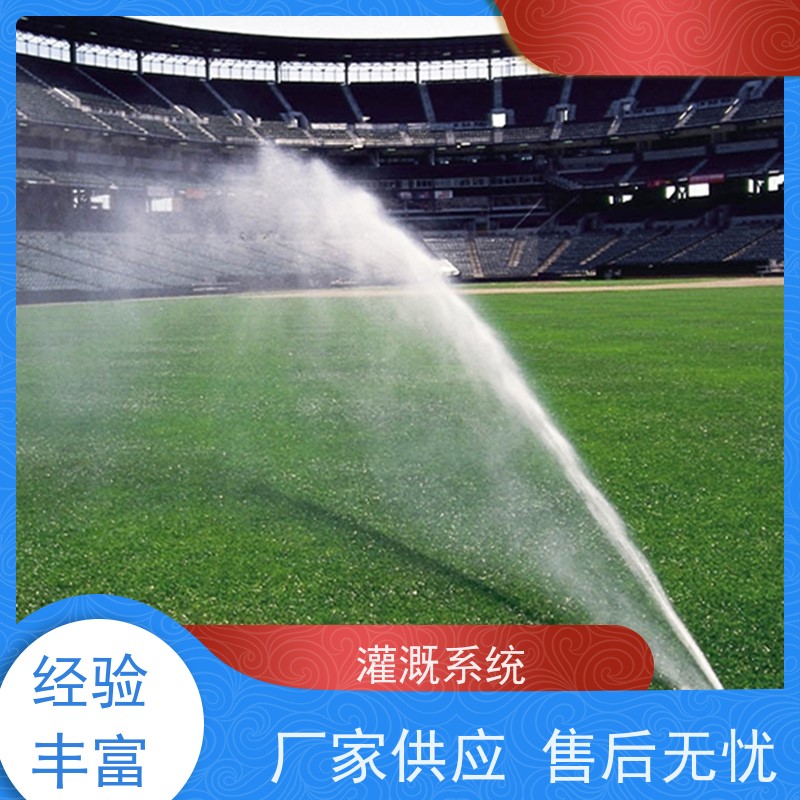 淋达LINDAICS 自动喷灌控制系统 节省人工 智能化操作 应用范围广