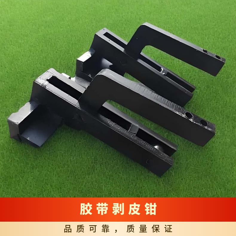 铠亿使用简单 胶带剥皮钳 维护方便 精心设计 匠心优选