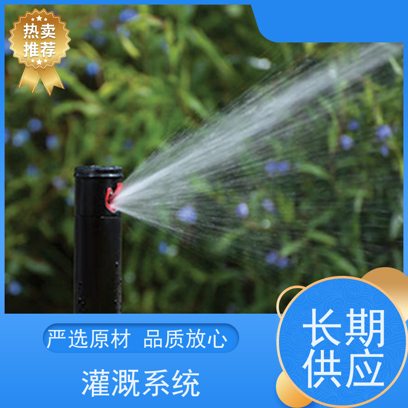 淋达LINDAICS 熙源泰科技 大型农田果园灌溉 抗腐蚀耐高温 品质可信