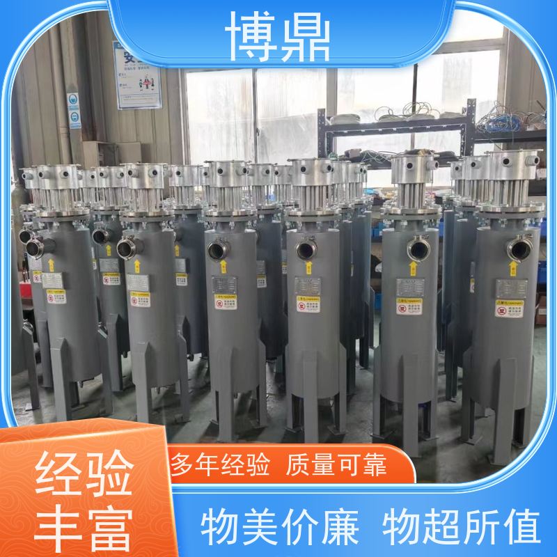 博鼎制热设备高温气体管道加热器加热温度高 运行稳定