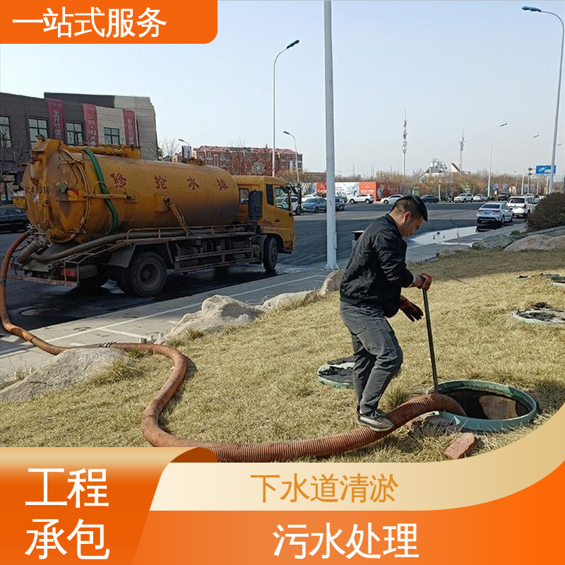 天津滨海新区 排污管道疏通 环卫中心抽粪 潜水封堵 一站式服务
