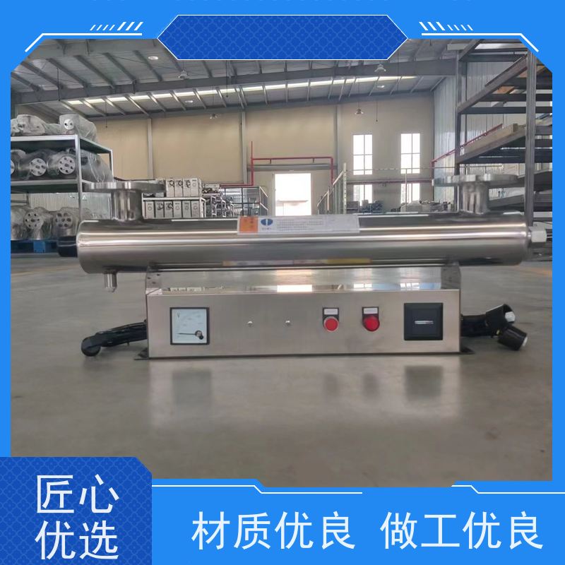 安洁环保 紫外线消毒器 高效率杀菌 物流配送及时