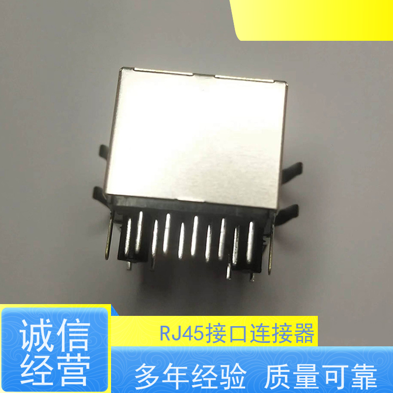 RJ45电信光纤端口 RA19113G08GA 连接器 百兆网口 可接受订货
