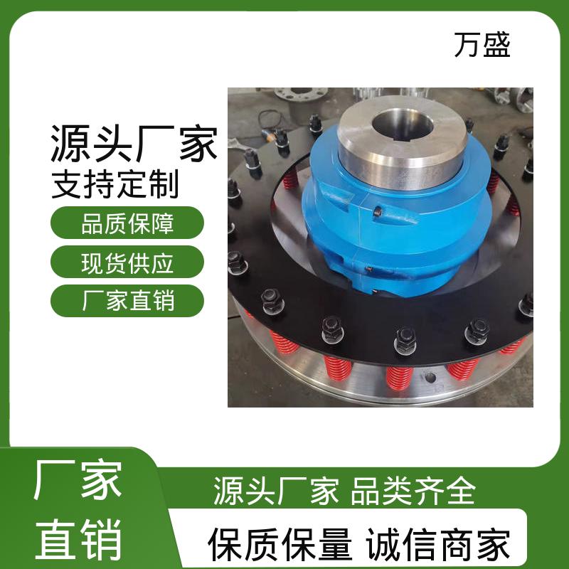 JS2蛇簧连接器 矿山设备 提升机缓冲装置 发电机 万盛