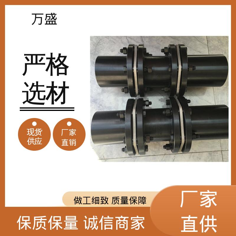不锈钢胀套法兰式 双膜片联轴器 印刷机械 离心式普通给水泵 万盛