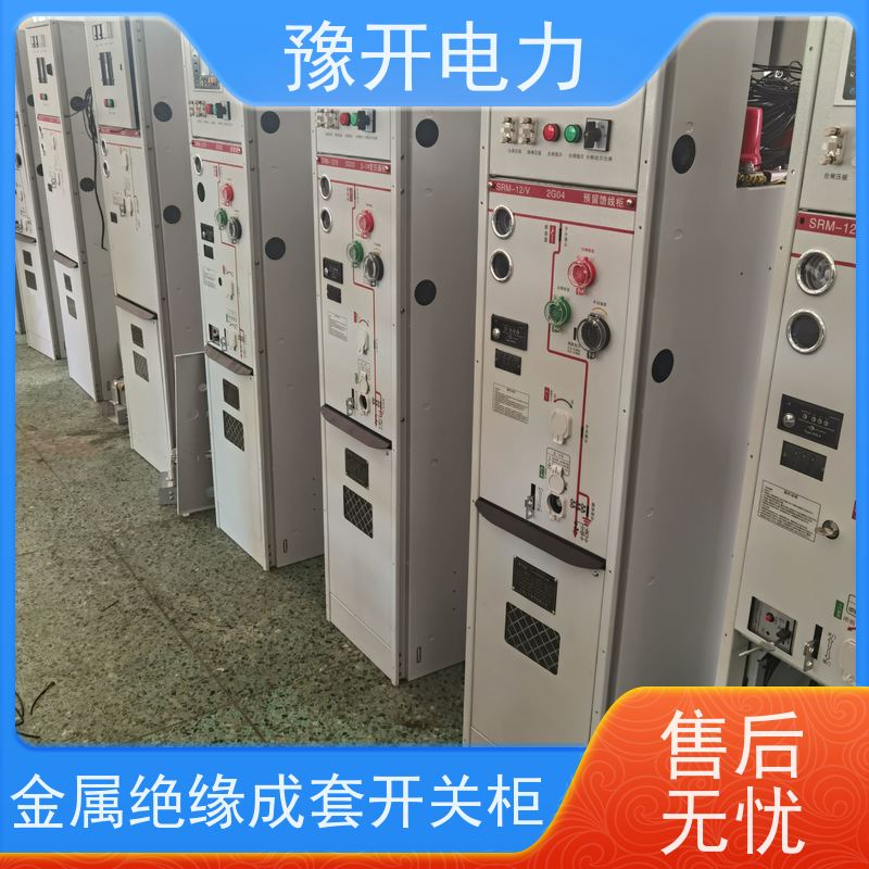 豫开电力 KYN61-40.5电机就地补偿柜 外观清晰简洁 规格齐全 