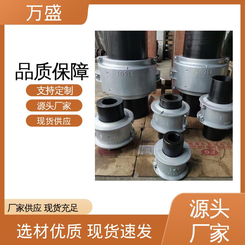 JS2蛇簧连接器 水平方向安装高速稳定 压缩机 食品行业设备 万盛
