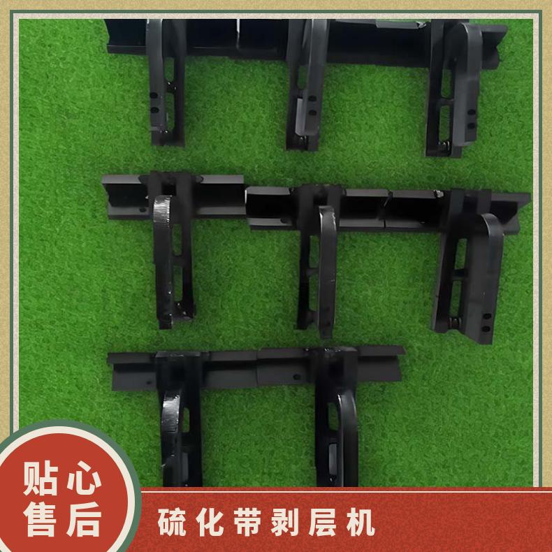 BPJ-3电动扒皮机夹子 皮带输送带剥皮机钳子 硫化带剥层机