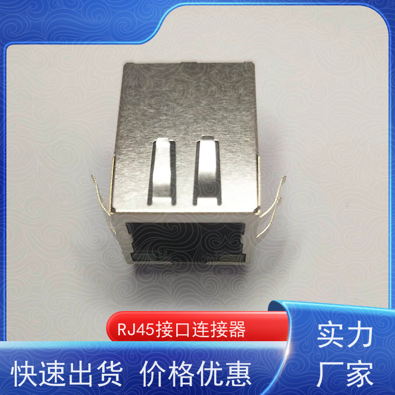 RJ45数据传输端口 RA19113G08GA型 网络变压器 连接器厂家 带灯无灯