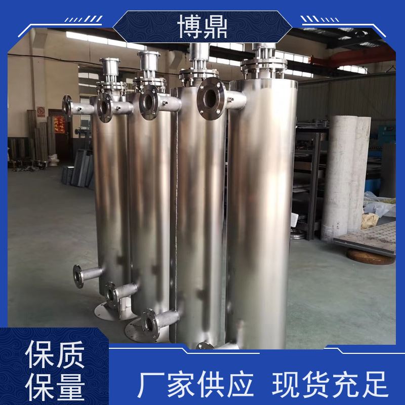 博鼎制热设备立式管道加热器水解酸化池加热处理 加热效率高