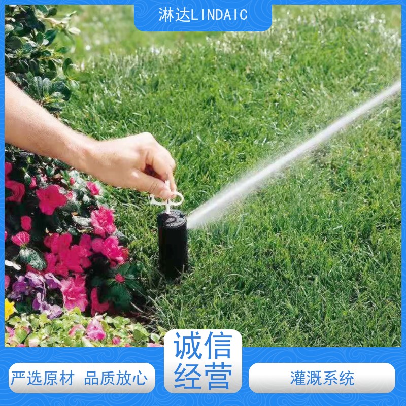 淋达LINDAICS 智能灌溉 5个电磁阀 多种控制方式 使用寿命长