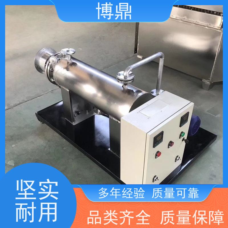 博鼎制热设备高温气体管道加热器加热油、溶液等流体 智能温控