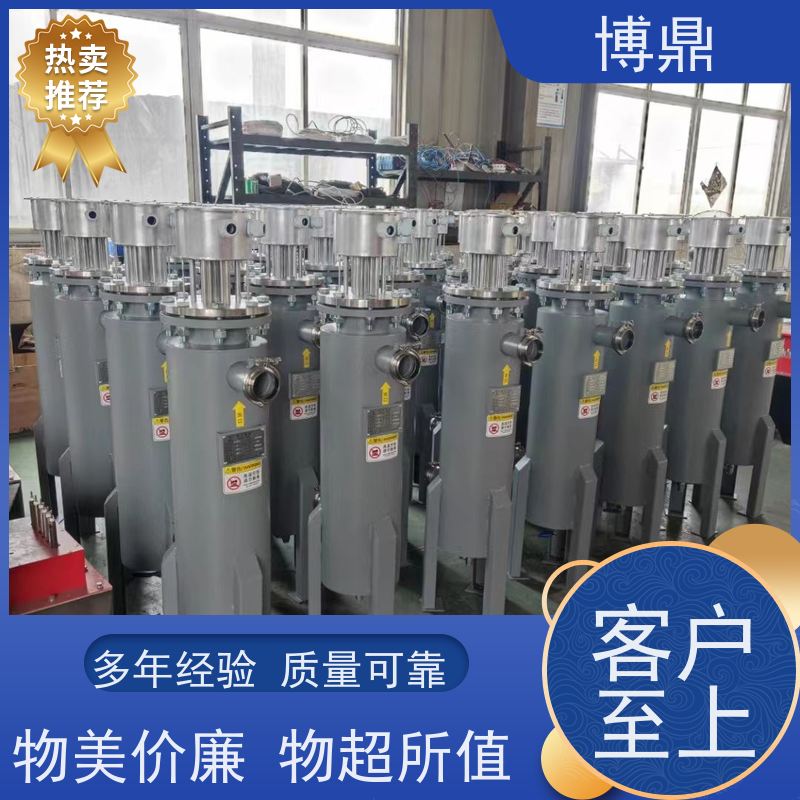 博鼎制热设备蒸汽管道加热器工业用水加热控温 运行稳定
