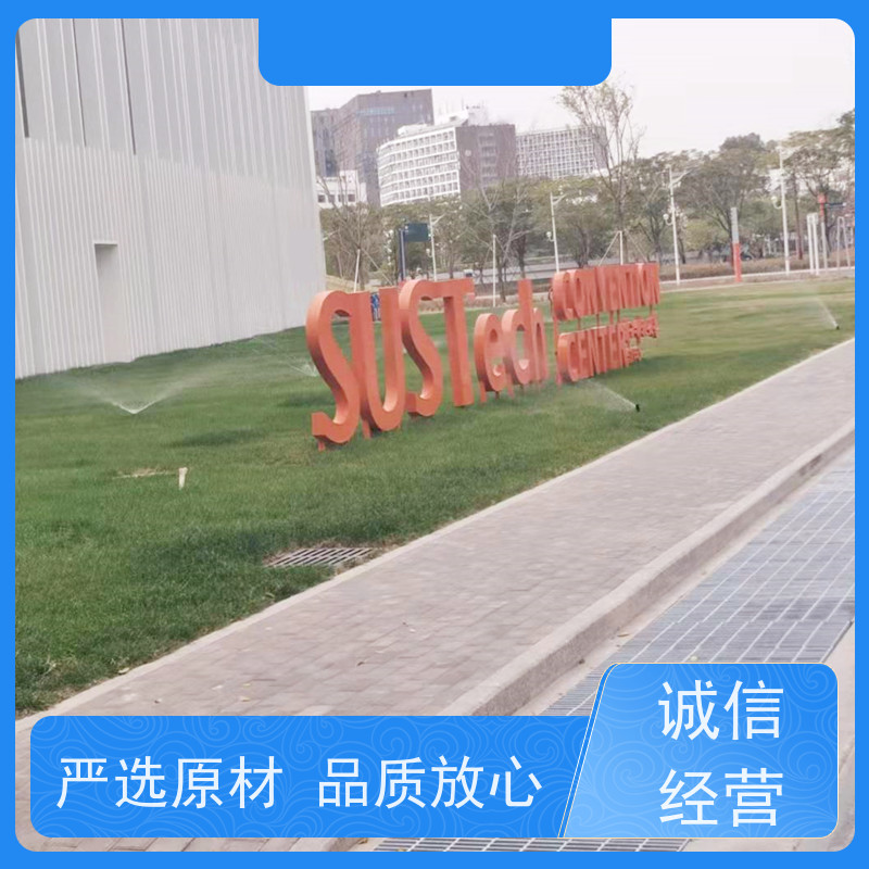 淋达LINDAICS 全自动喷灌系统设计 手自一体化设技控制器 品质可信