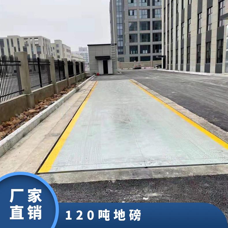 湘北计量电子汽车衡3x12m打印地磅厂家数显质保三年