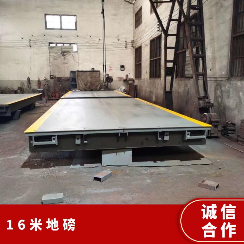 湘北计量电子汽车衡3x14m地磅秤维修厂家浅基坑/无基坑