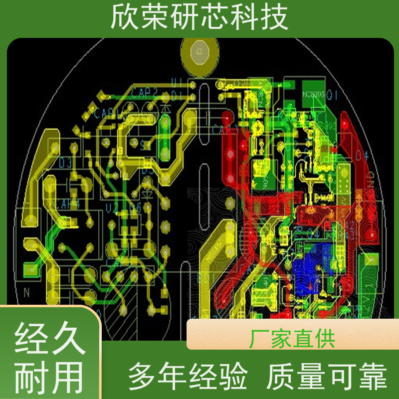LED控制板抄板 电路板PCB打样 PCBA成品加工生产