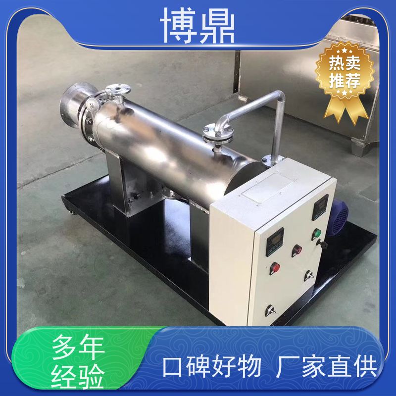 博鼎制热设备水循环管道加热器水解酸化池加热处理 节省电能