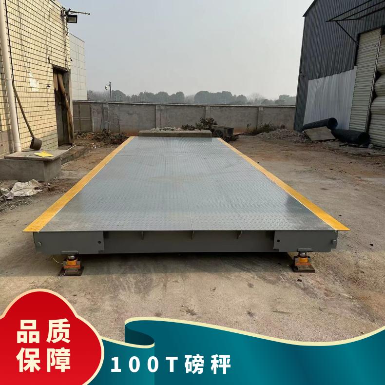 电子汽车衡厂家100t 120t地磅30吨50吨大地磅源头工厂批发