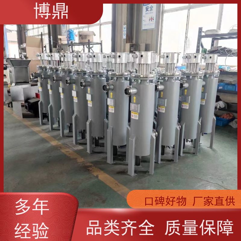 博鼎制热设备蒸汽管道加热器短时间内加热 物流配送发货快