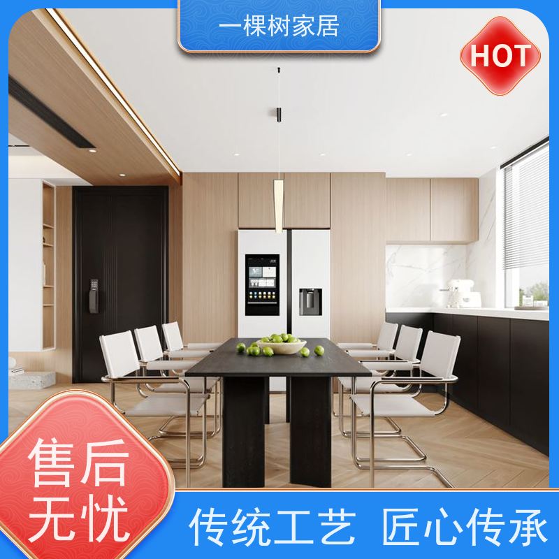 一棵树家居 极简风格装修 全屋原木定制 经验团队 免费送货安装