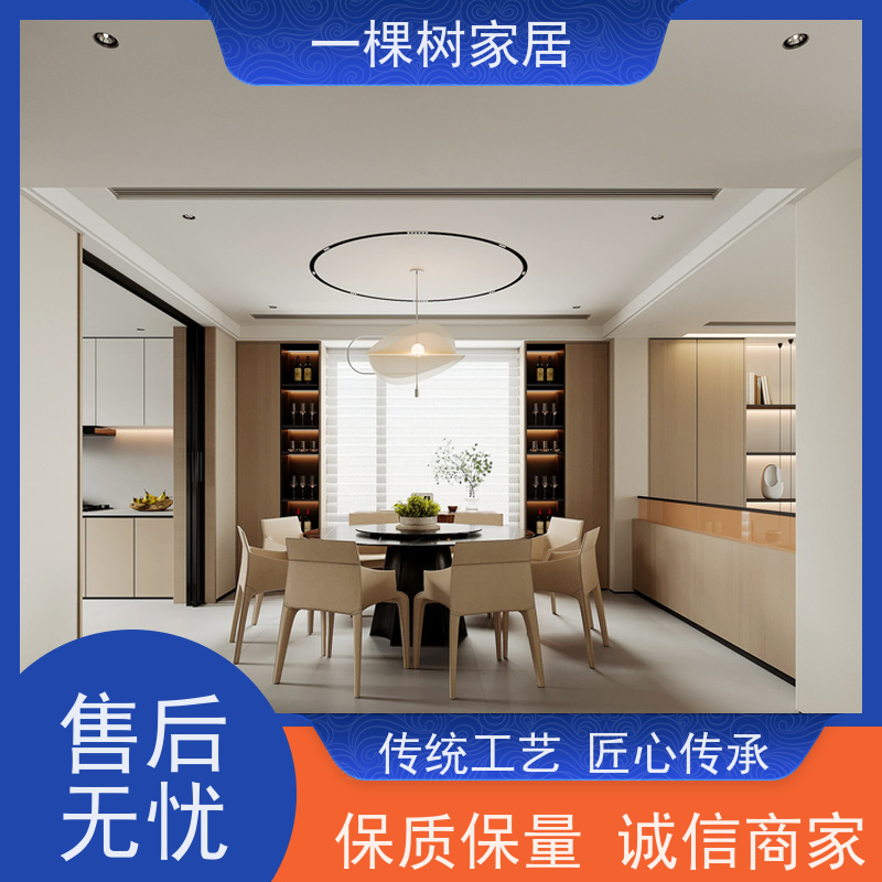 一棵树家居 极简主义家装 实木家具定制 真材实料 匠心工艺制造