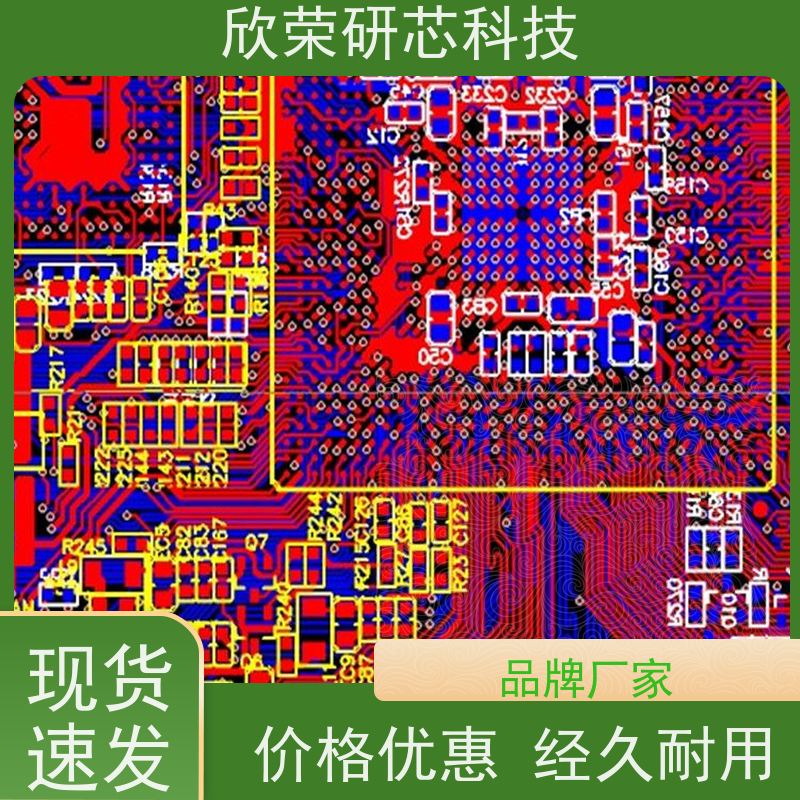 智能穿戴控制板 方案开发 pcba电路板设计抄板厂家