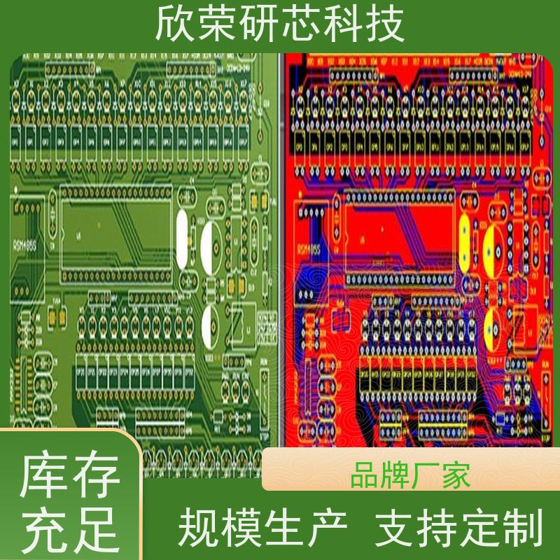 双面pcb电路板线路板制作专业生产厂家加急打样