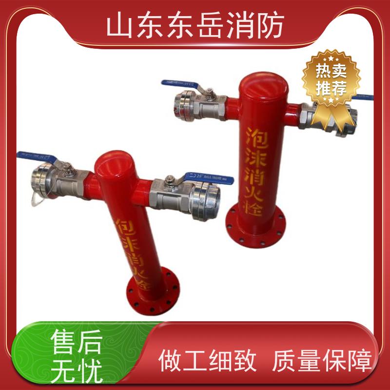 工业消防用室外地上泡沫栓PS100/65*2-1.6 不锈钢球阀 铝合金管牙
