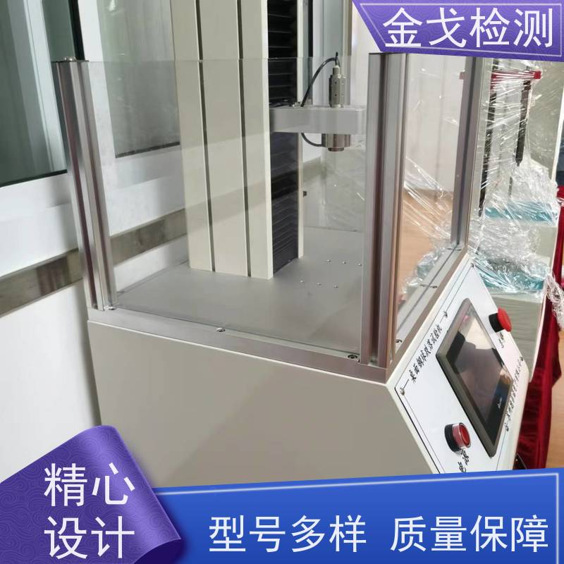  防二次落球冲击试验机 具夹持范围大 支持定制
