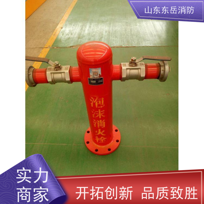 室外地上泡沫栓PS100/65*2-1.6 双65水带接口 碳钢材质 高度可定做