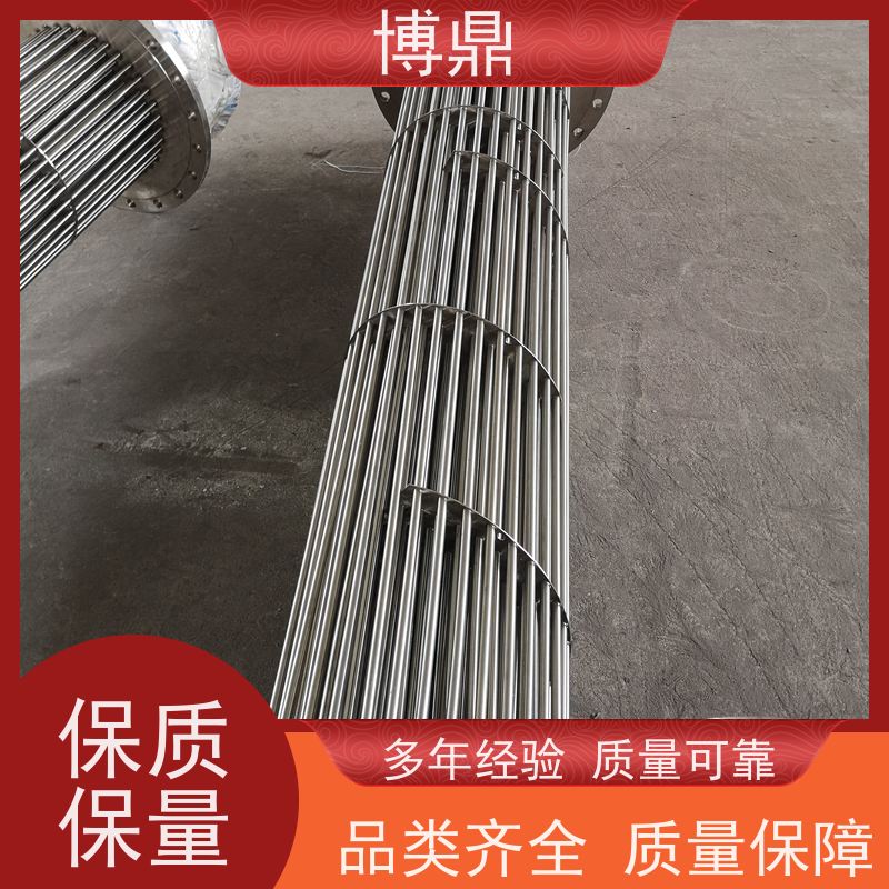博鼎制热设备 防爆加热器 升温加热功率快 结构紧凑