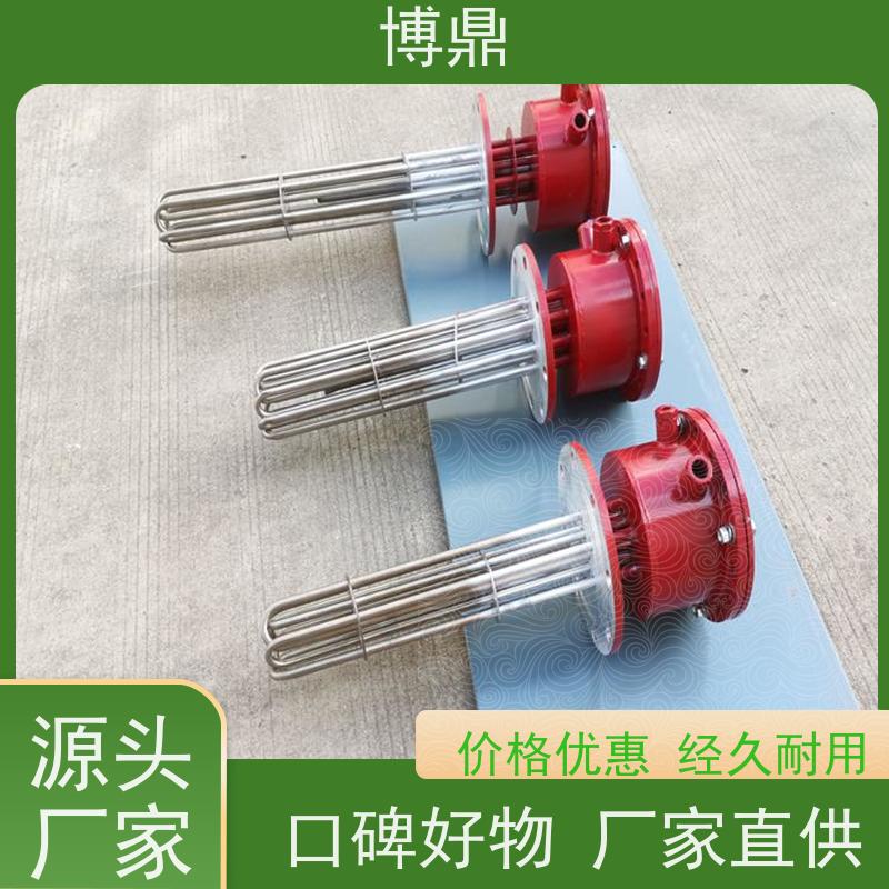 博鼎制热设备 防爆加热器 导热油设备可用加热棒 支持定制颜色