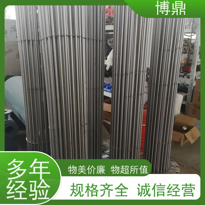 博鼎制热设备 304加热管 高温处理电加热器 加热效率高
