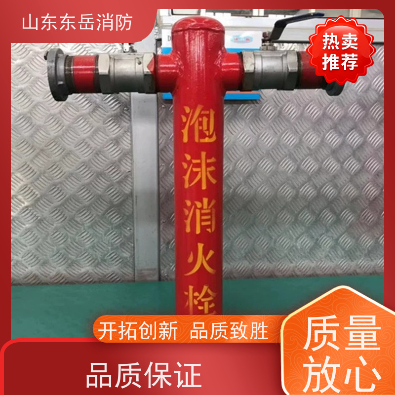 东岳消防生产销售室外地上泡沫栓PS100/65*2-1.6 不锈钢球阀