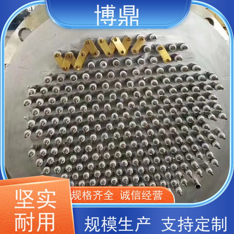 博鼎制热设备 防爆加热器 重油加热均可用 加热效率高