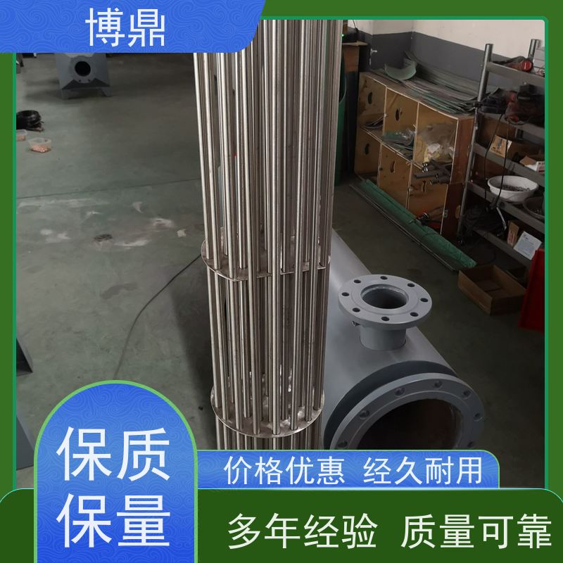 博鼎制热设备 304加热管 水箱加热液体加热 结构紧凑