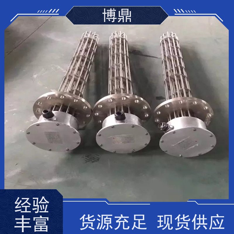 博鼎制热设备 高温加热棒 升温快加热效率高 经久耐用
