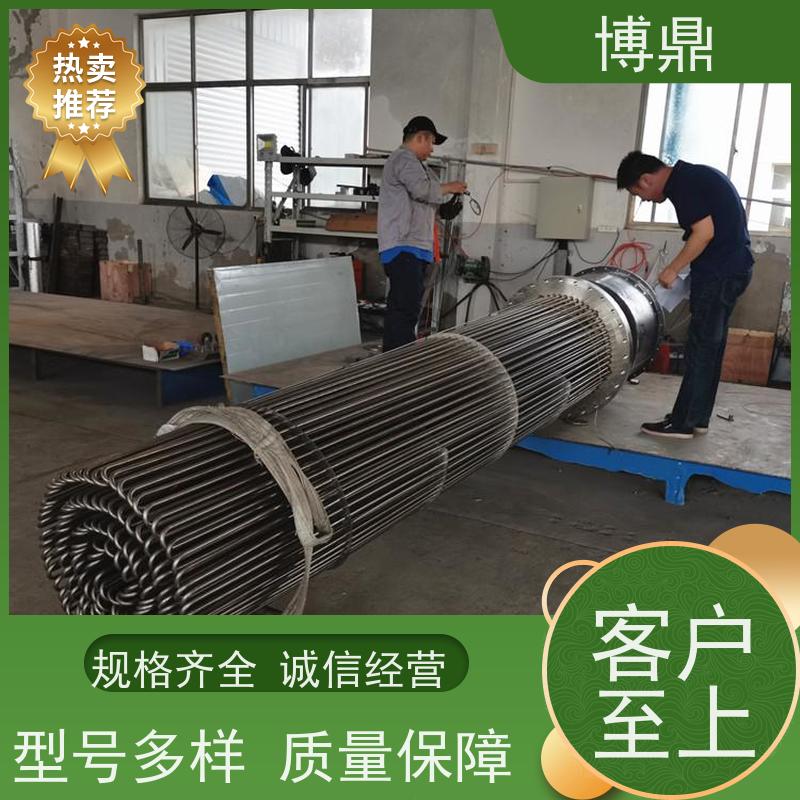 博鼎制热设备 高温加热棒 水箱加热液体加热 运行稳定
