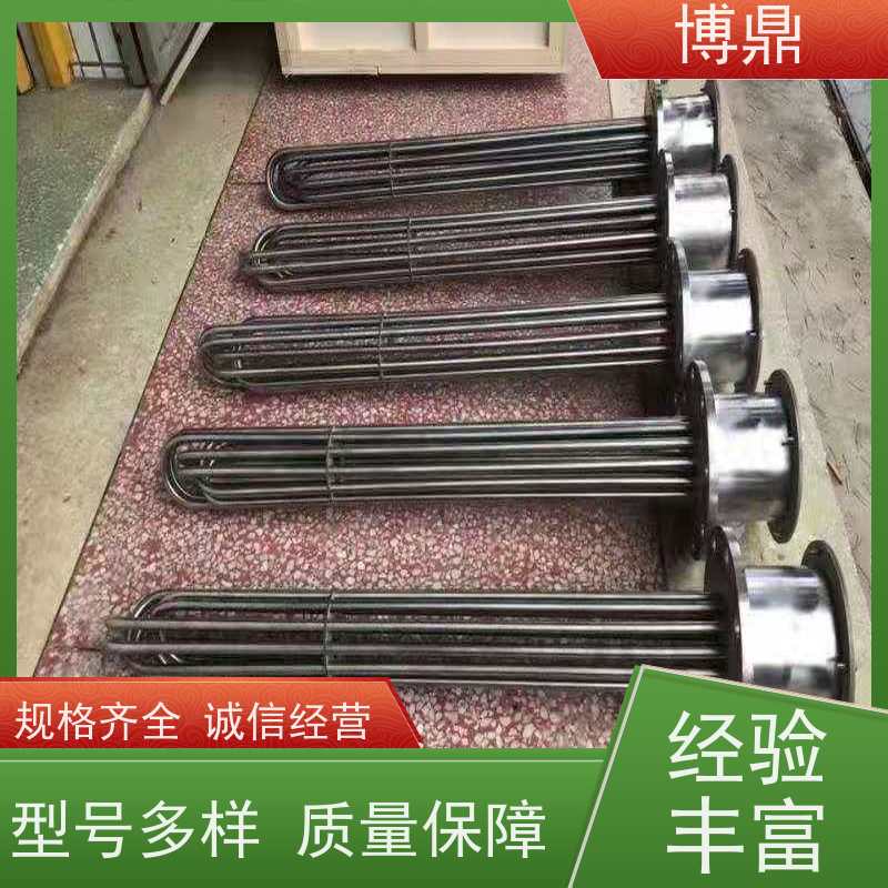 博鼎制热设备 电加热管 浸入式液体加热器 多年行业经验