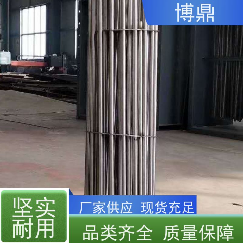 博鼎制热设备 防爆加热管 太阳能水箱加热 加热效率高