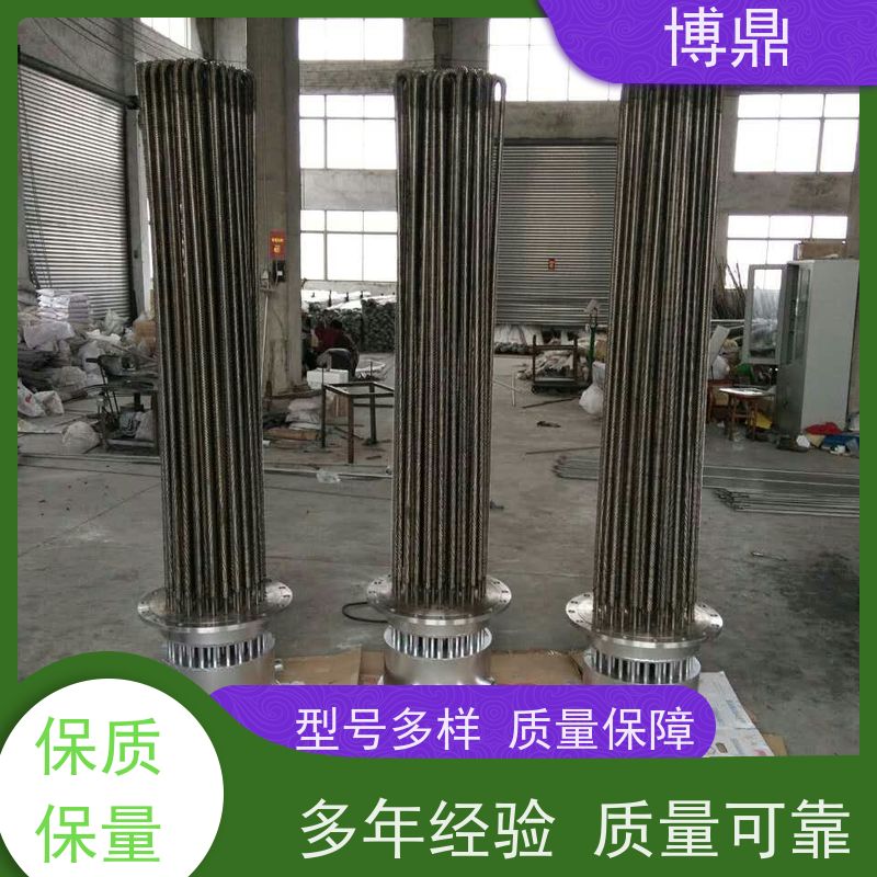 博鼎制热设备 304加热管 电加热元件 支持定制颜色