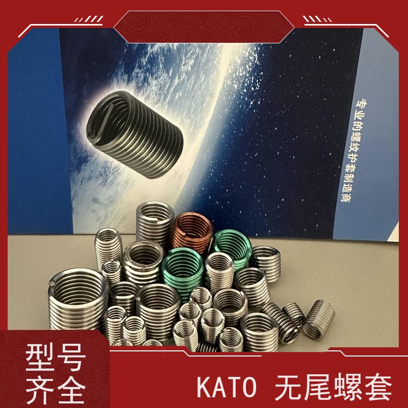 海利克工业 无拆断槽螺套 快速安装 坚固耐用 M5M6M8