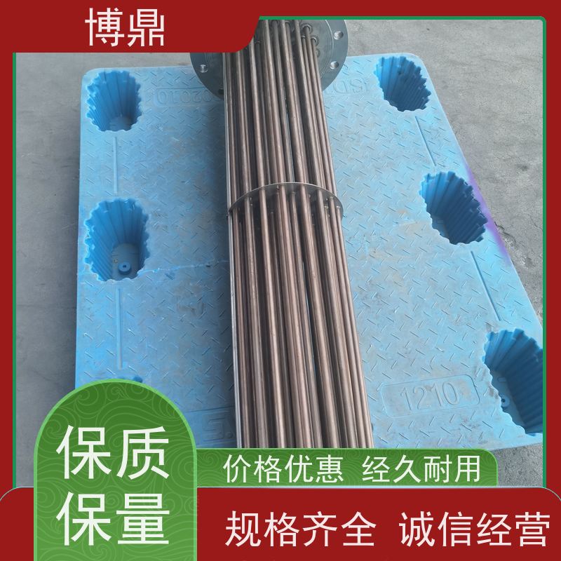 博鼎制热设备 304加热管 浸入式液体加热器 发热均匀