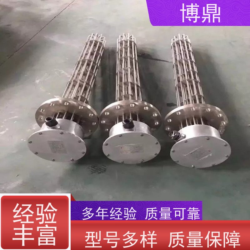 博鼎制热设备 高温加热棒 流体加热管 结构紧凑