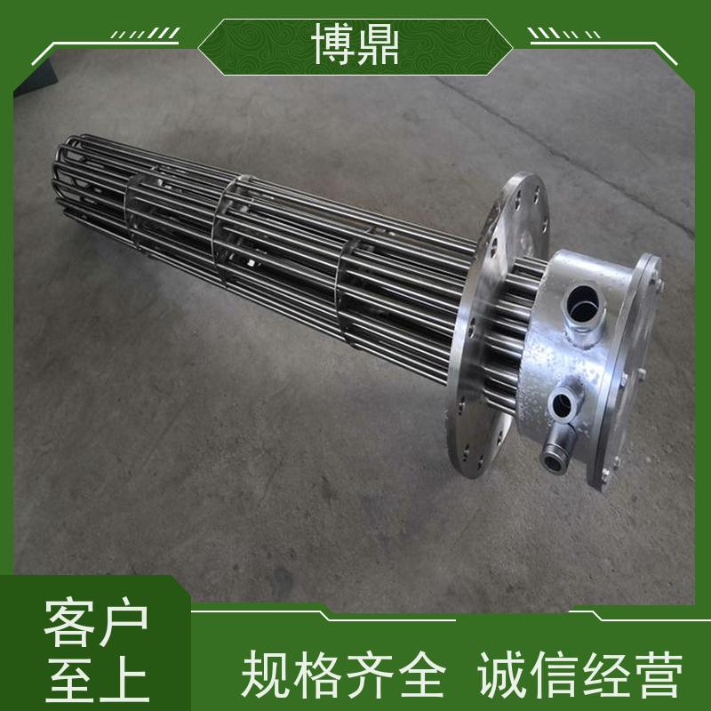 博鼎制热设备 防爆加热器 大功率锅炉水箱加热器 支持定制颜色