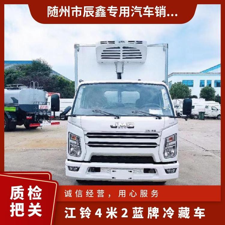 可出口4米2白条肉钩冷藏车 福田奥铃蓝牌冷链车 猪肉冷冻运输车